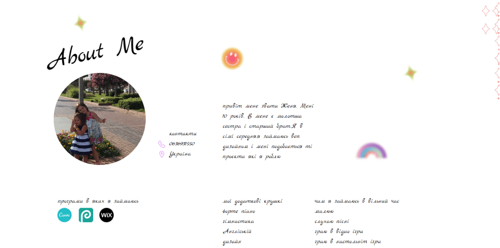 GoITeens - 3 9