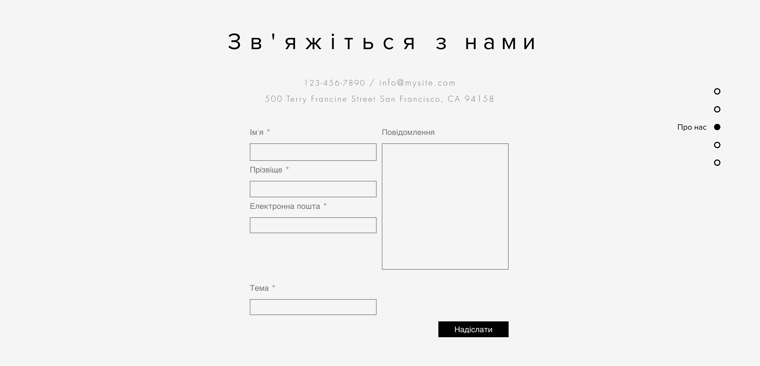 GoITeens - Screenshot at Jan 14 12 21 00