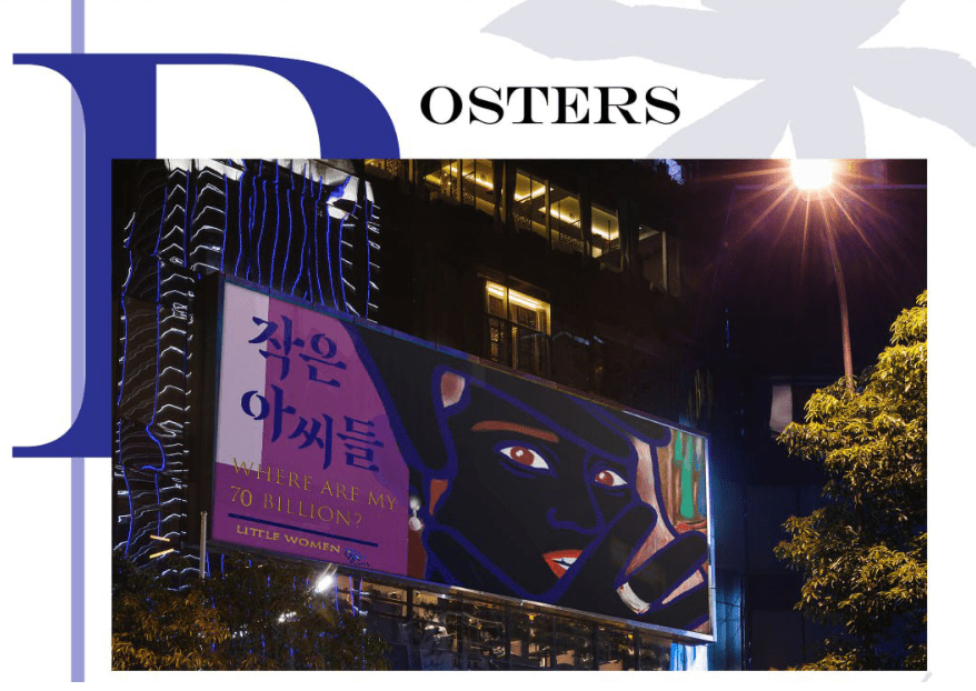 GoITeens - Screenshot 29