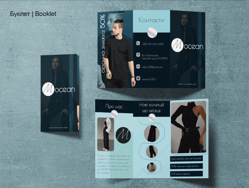 GoITeens - Screenshot 83