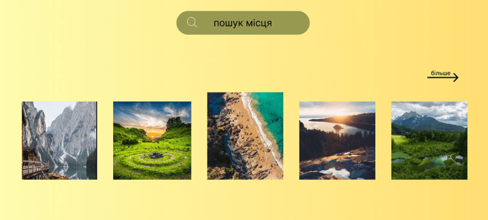 GoITeens - Screenshot 91