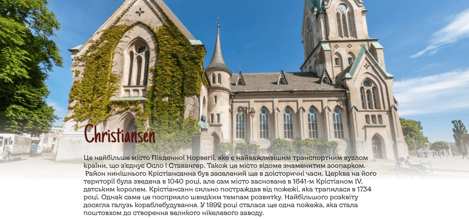 GoITeens - Screenshot 102