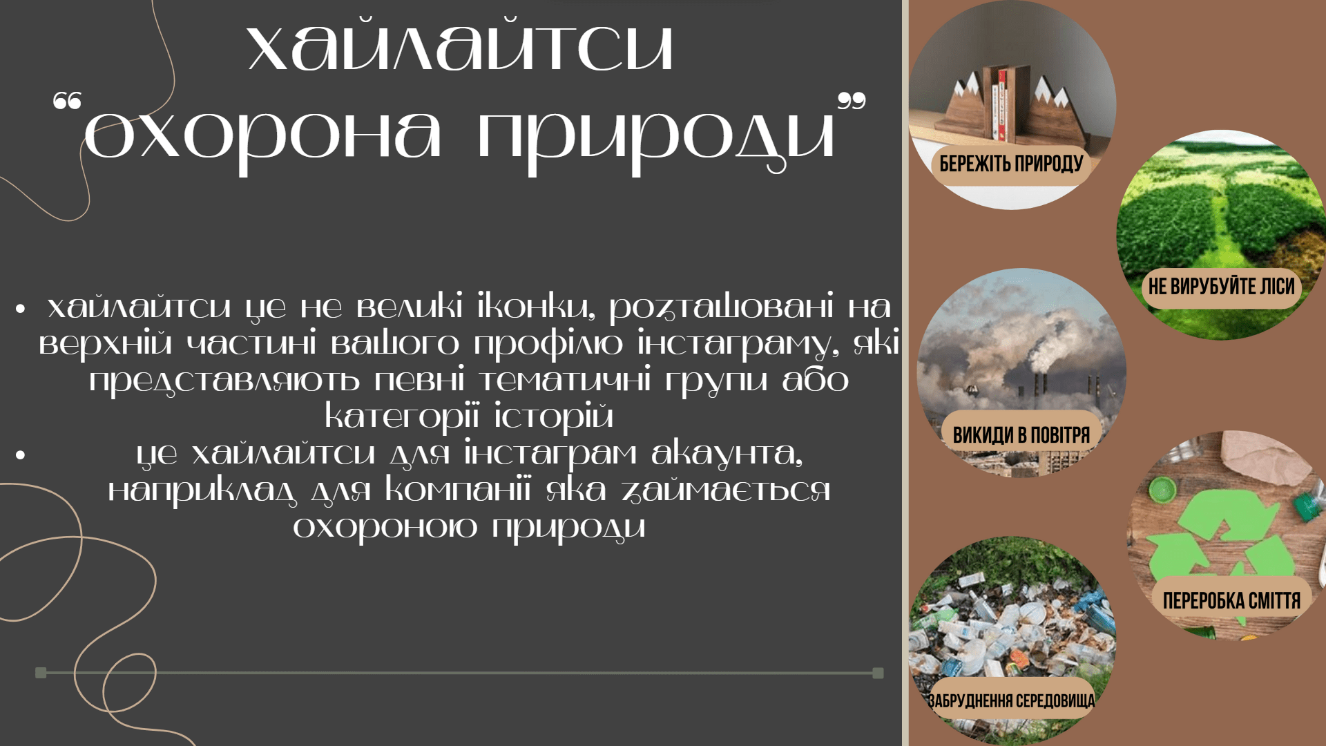 GoITeens - image 2024 02 20 09 47 59