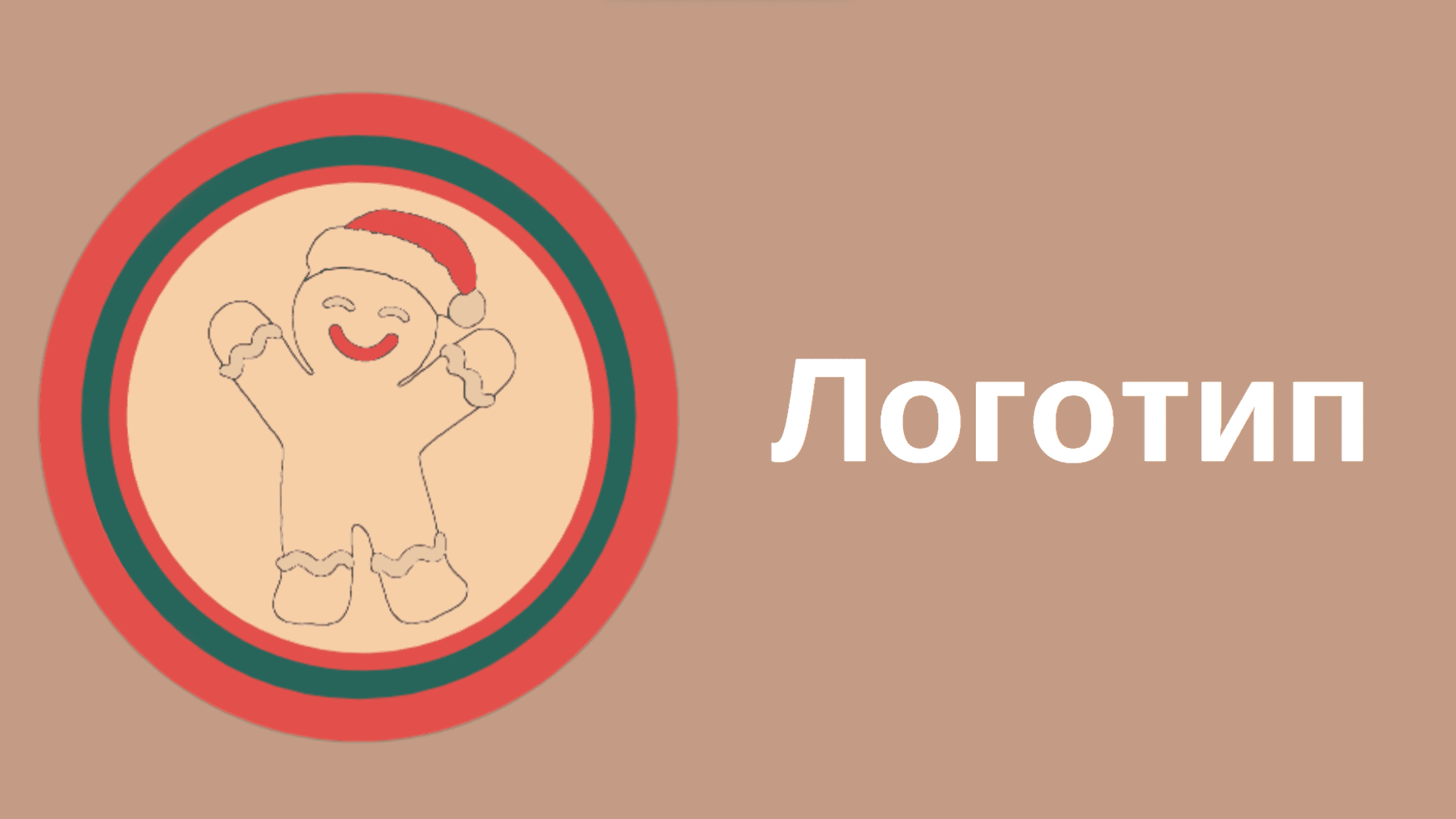 GoITeens - image 2024 02 27 13 41 10