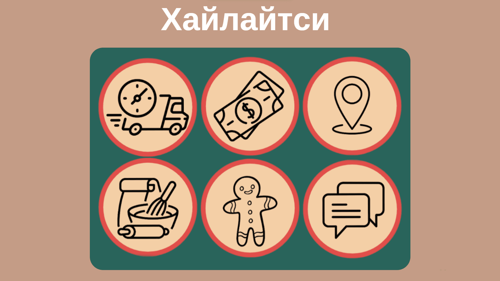 GoITeens - image 2024 02 27 13 41 32