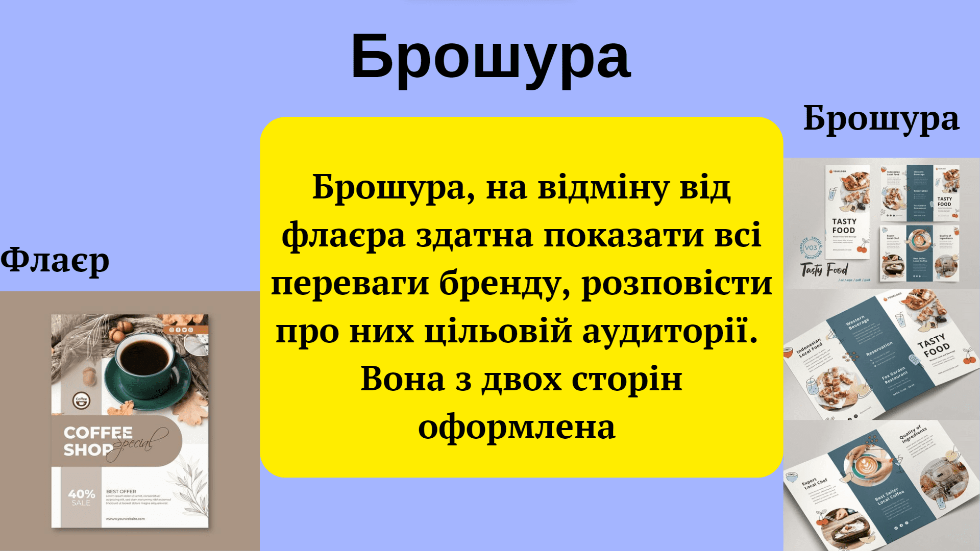GoITeens - image 2024 02 27 17 42 19