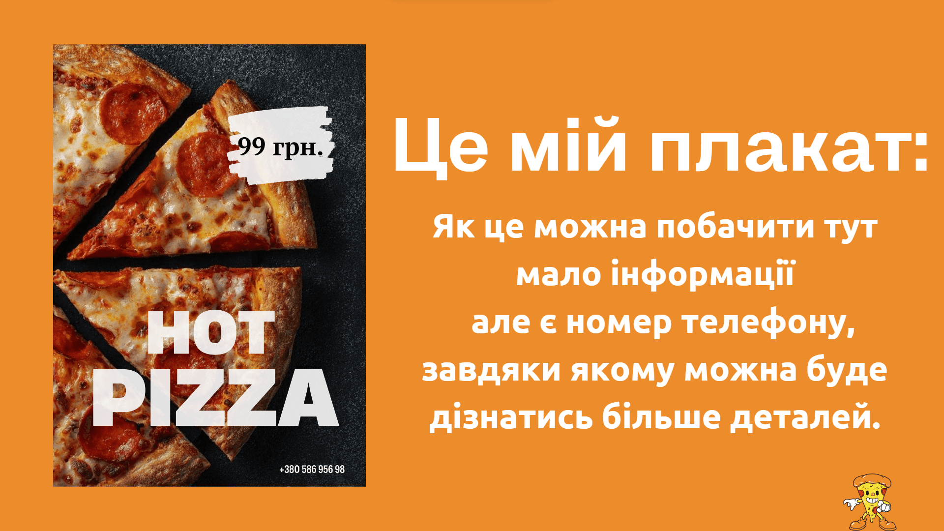 GoITeens - image 2024 02 27 18 32 52