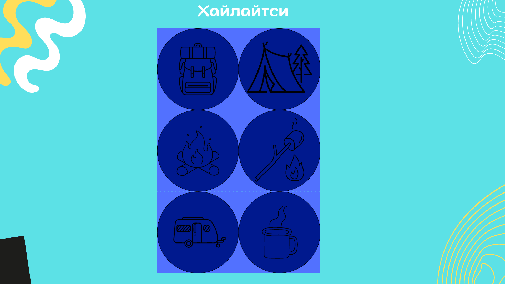 GoITeens - image 2024 02 28 17 36 33