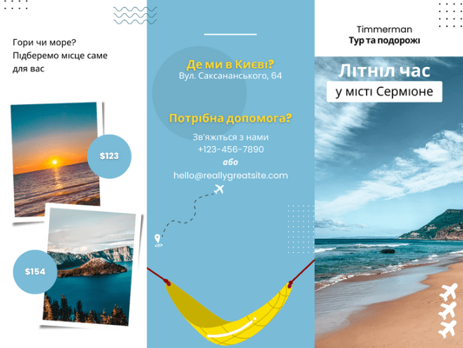 GoITeens - image 2024 02 28 20 45 23