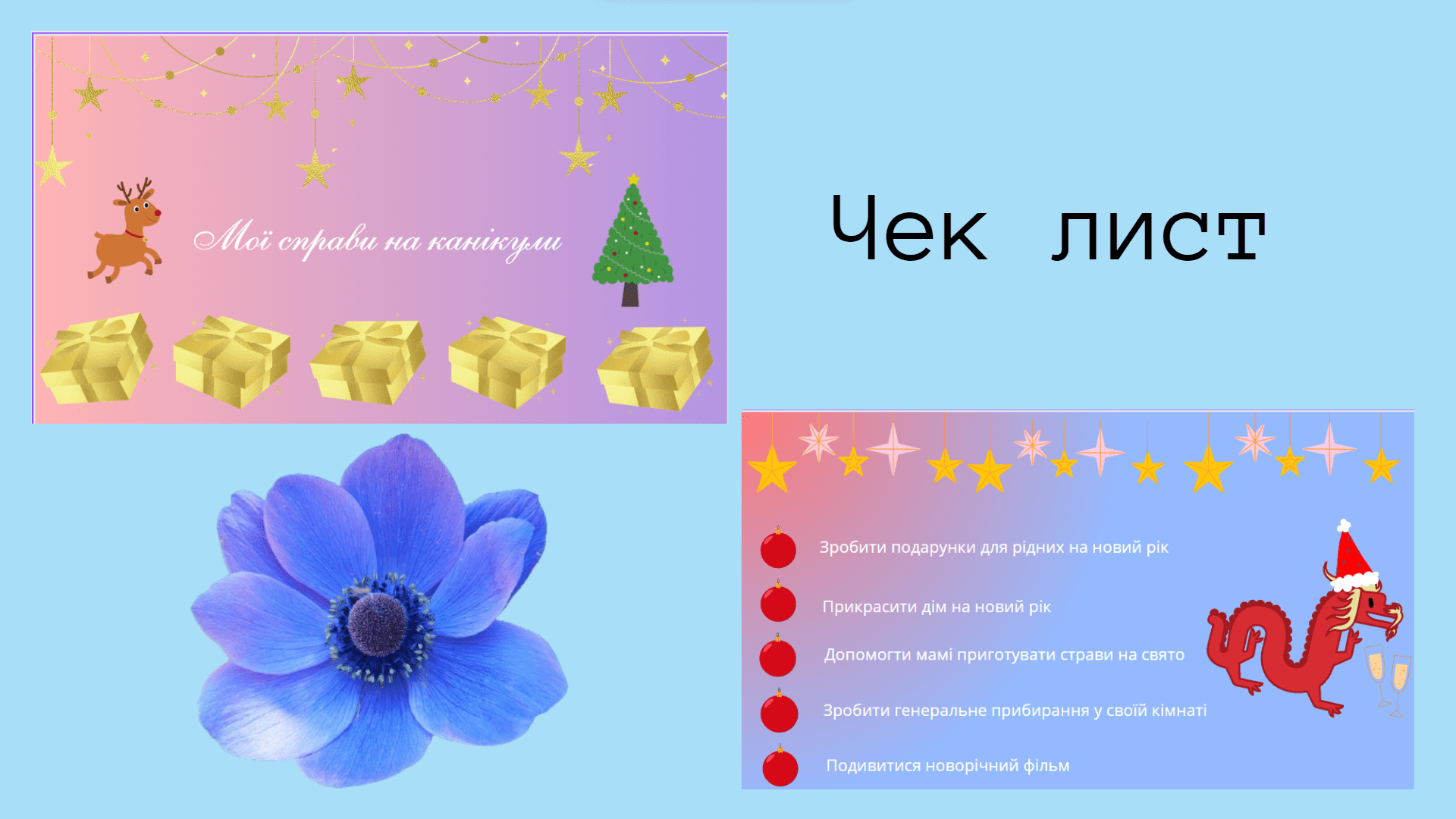 GoITeens - image 2024 02 29 19 39 47