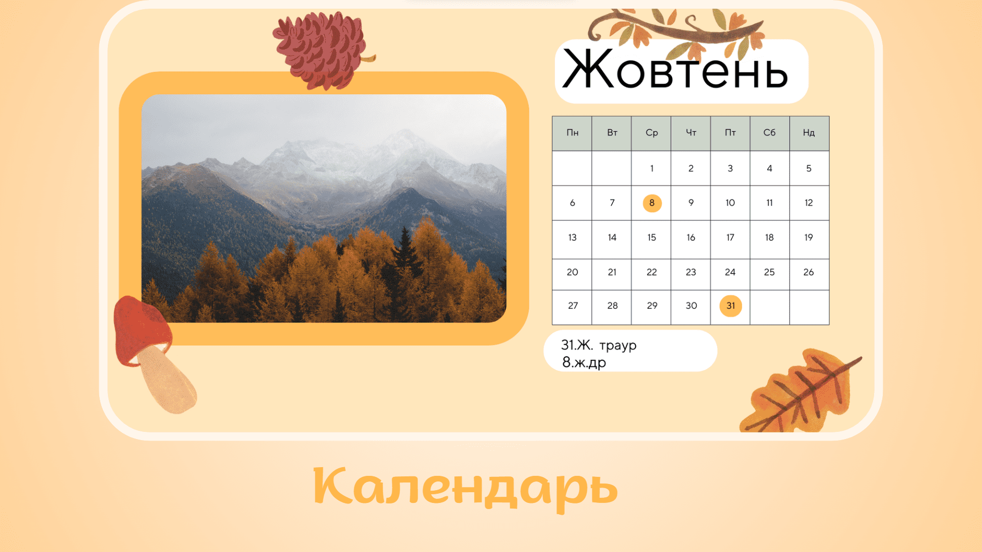 GoITeens - image 87