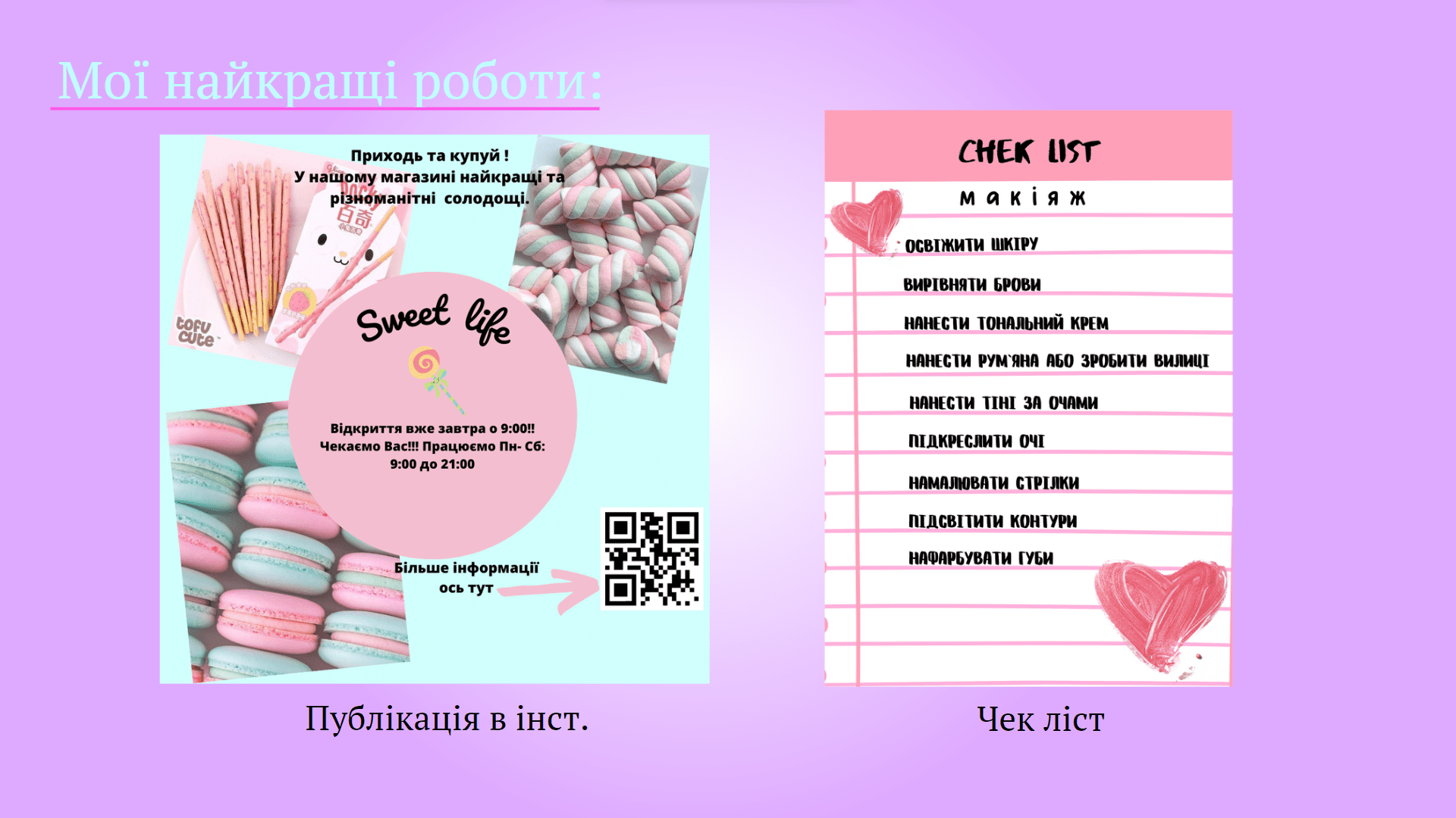 GoITeens - image 2024 02 15 21 36 22