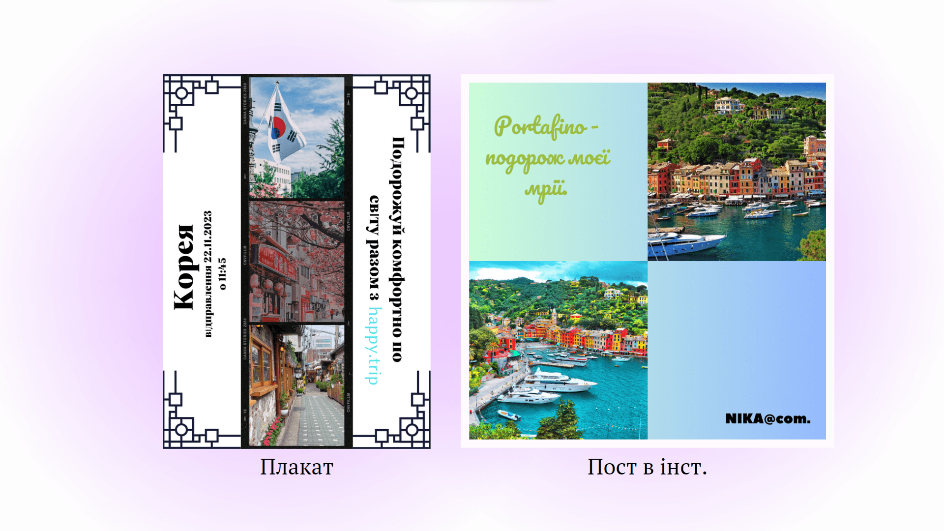 GoITeens - image 2024 02 15 21 37 07