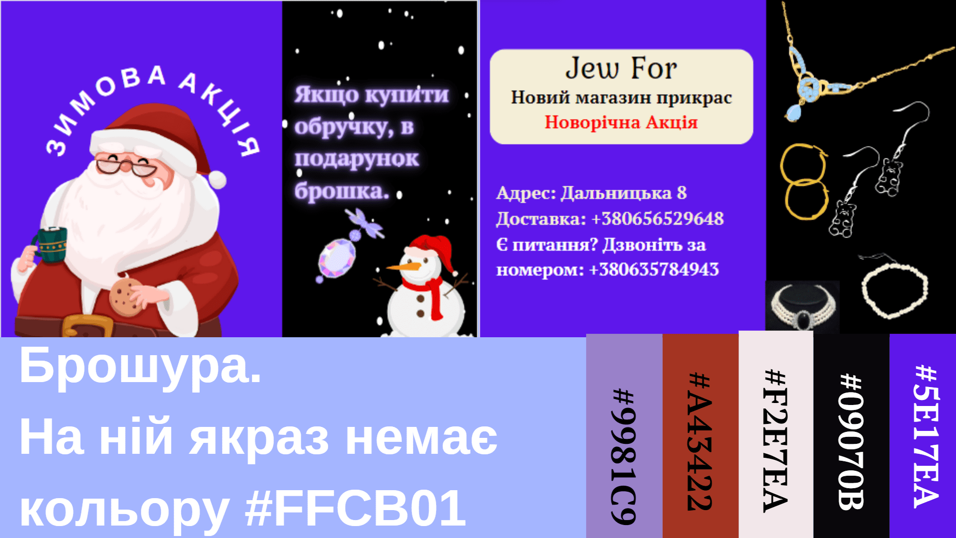 GoITeens - image 2024 02 27 17 41 53