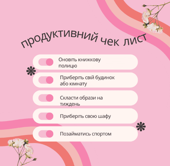 GoITeens - image 2024 02 28 20 45 00