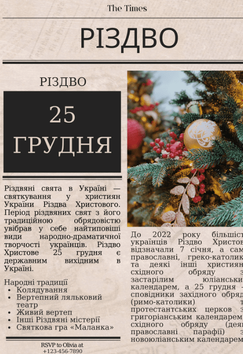GoITeens - image 2024 02 28 20 45 49