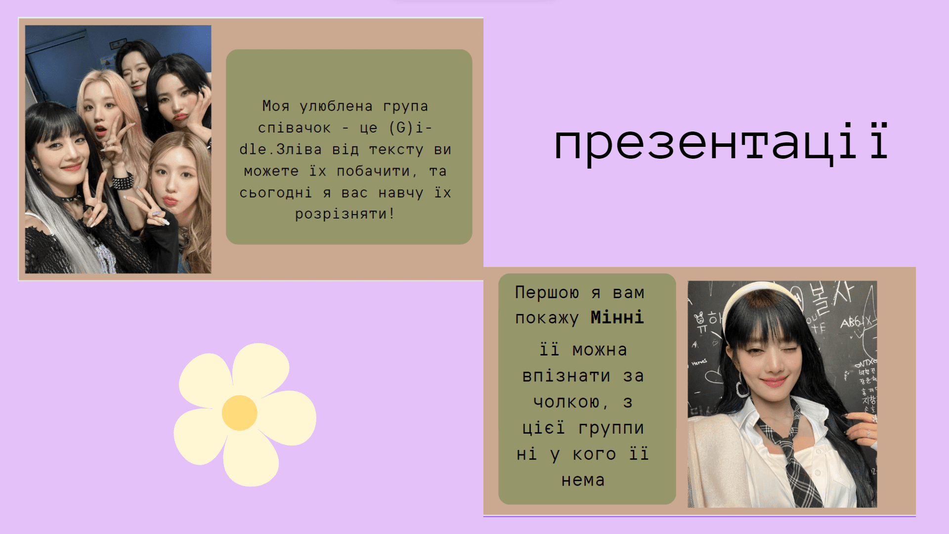 GoITeens - image 2024 02 29 19 39 27