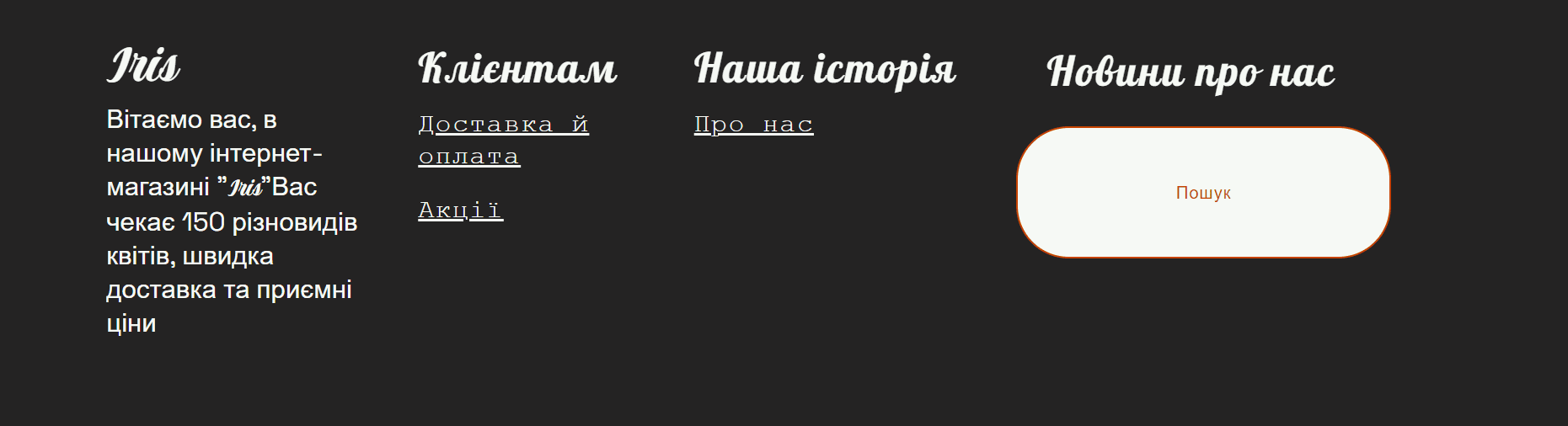 GoITeens - Screenshot 185