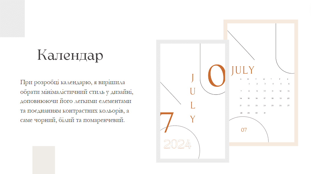 GoITeens - Screenshot 308 1