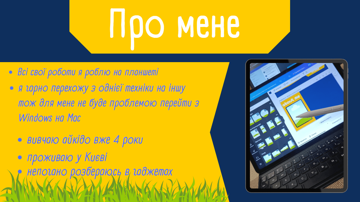 GoITeens - Screenshot 322