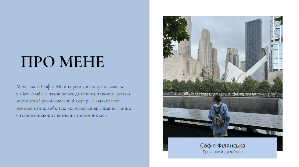 GoITeens - image 31