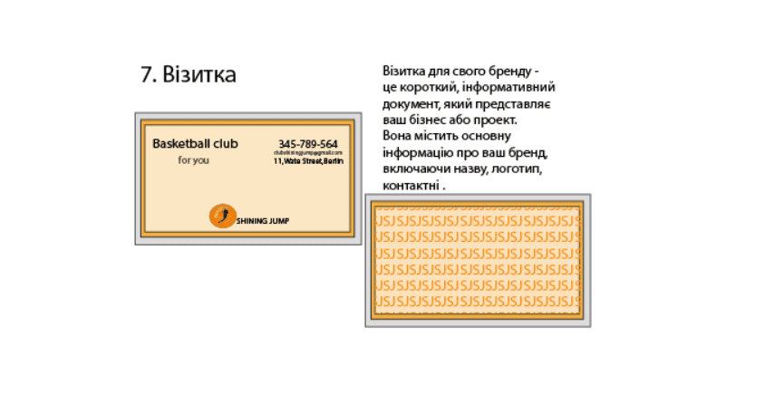 GoITeens - Screenshot 495