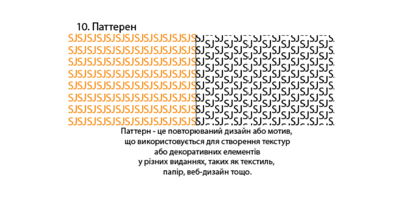 GoITeens - Screenshot 496