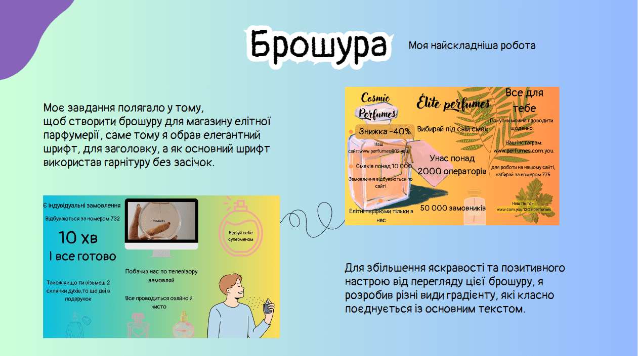 GoITeens - Screenshot 503
