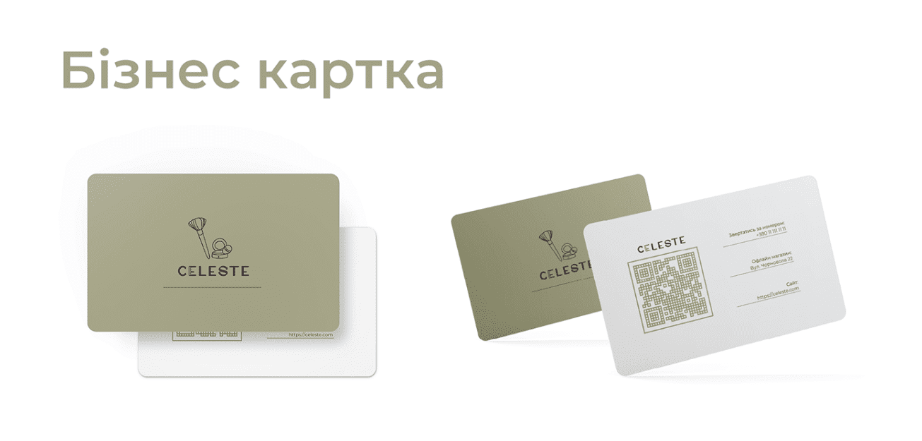 GoITeens - image 201