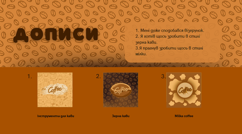 GoITeens - Screenshot 2