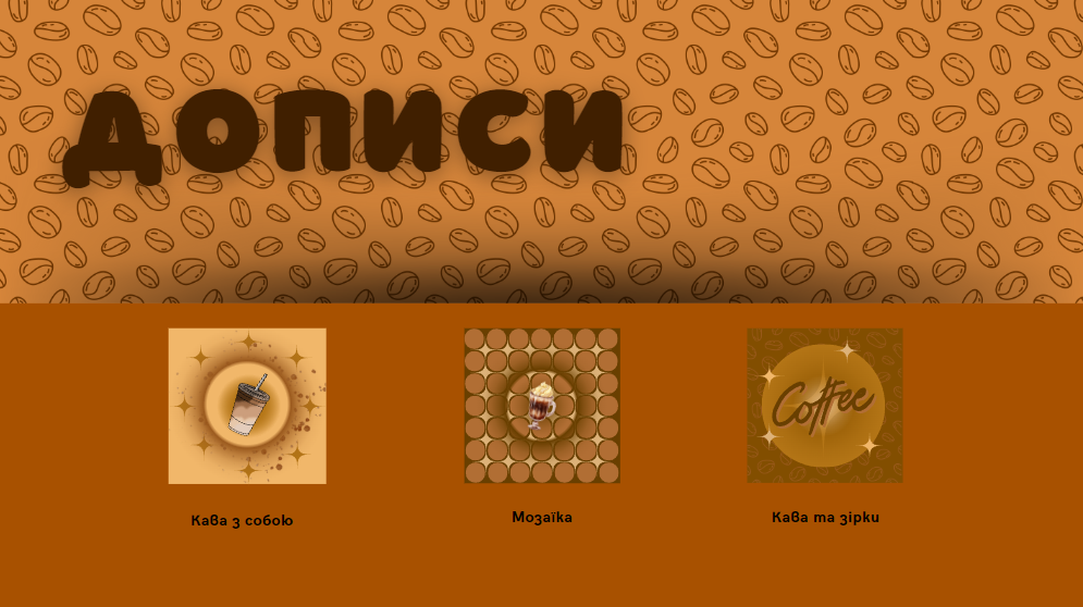 GoITeens - Screenshot 3