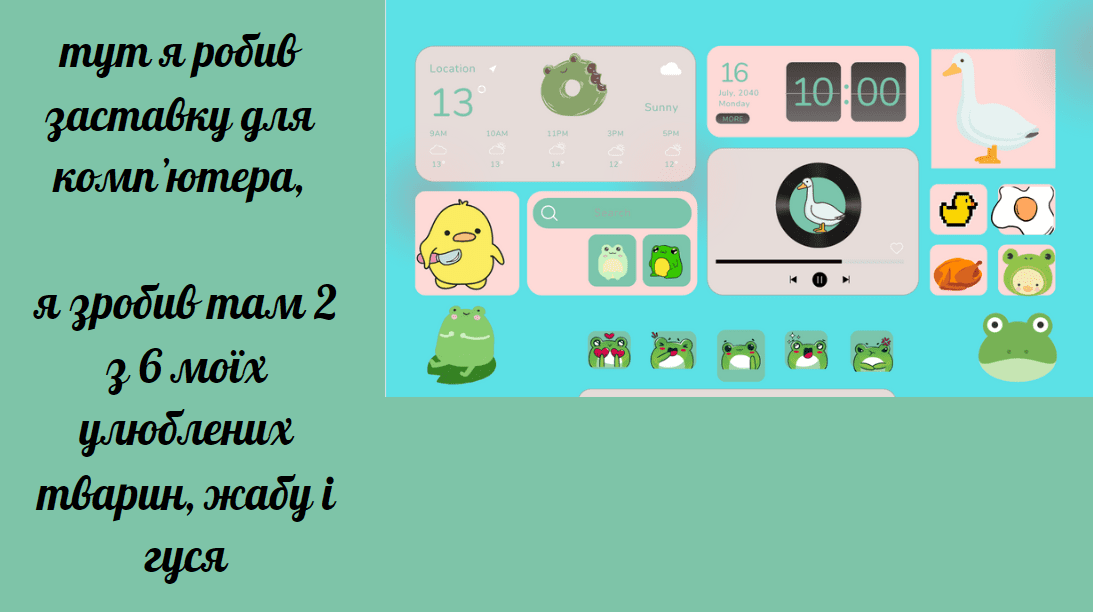 GoITeens - Screenshot 448