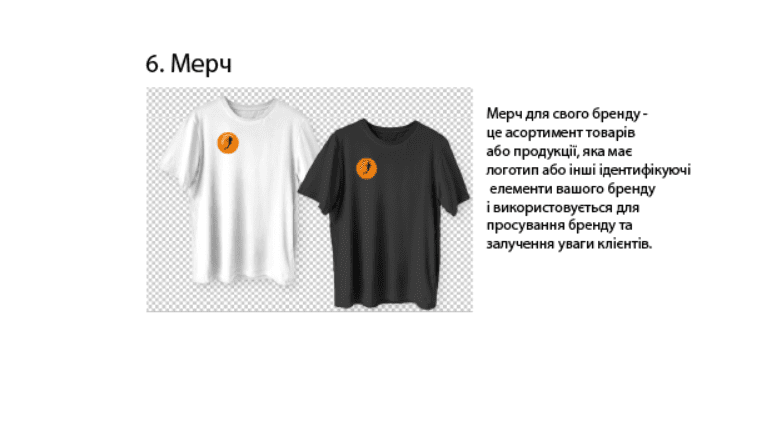 GoITeens - Screenshot 494