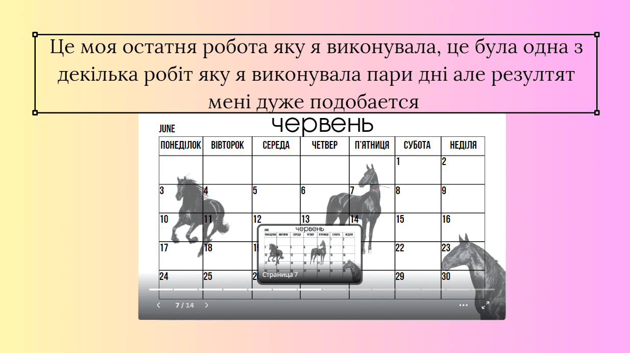 GoITeens - image 238
