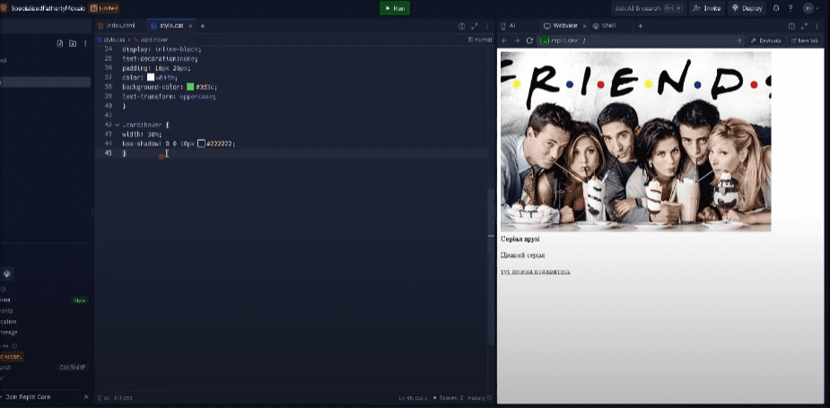 GoITeens - FrontEnd 4