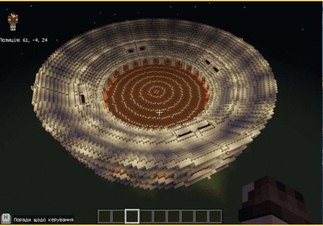 GoITeens - Screenshot 6