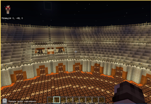 GoITeens - Screenshot 7