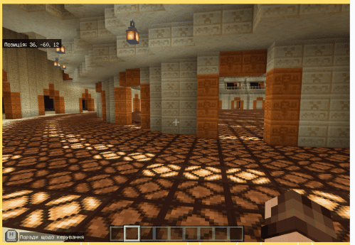 GoITeens - Screenshot 8