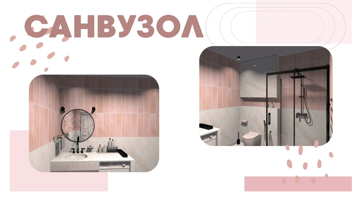 GoITeens - Snymok krana 2025 12 31 v 13.49.19