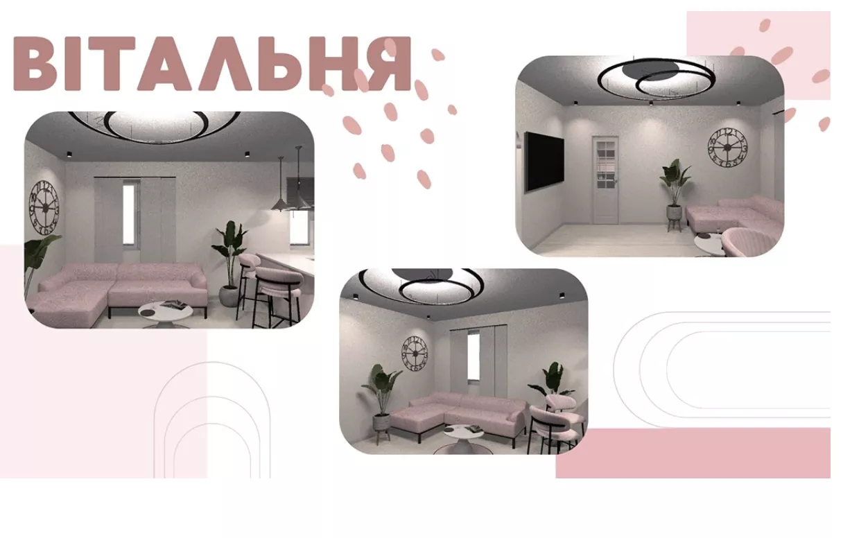 GoITeens - Snymok krana 2025 12 31 v 13.48.52