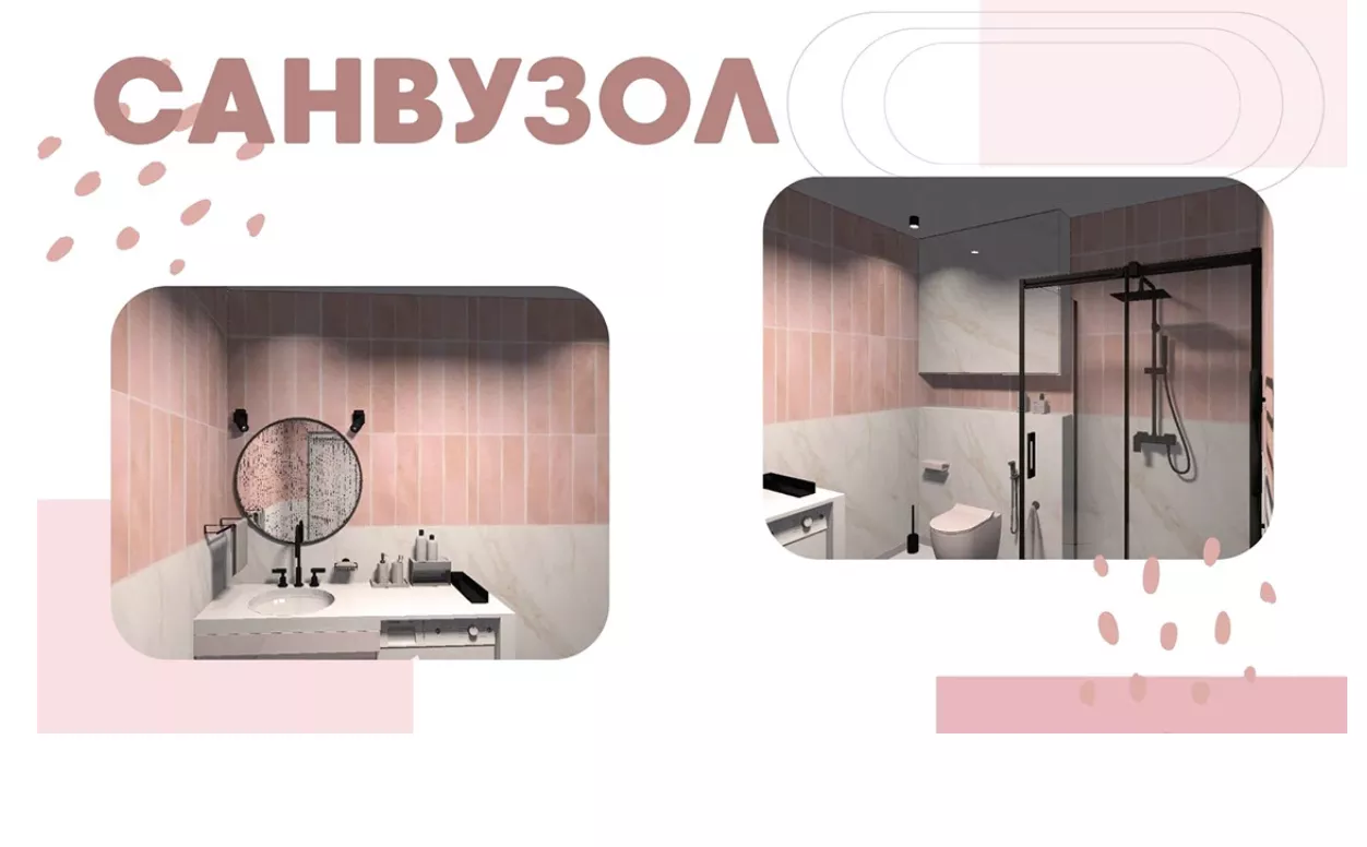 GoITeens - Snymok krana 2025 12 31 v 13.49.19