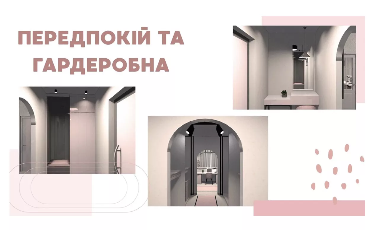 GoITeens - Snymok krana 2025 12 31 v 13.49.32