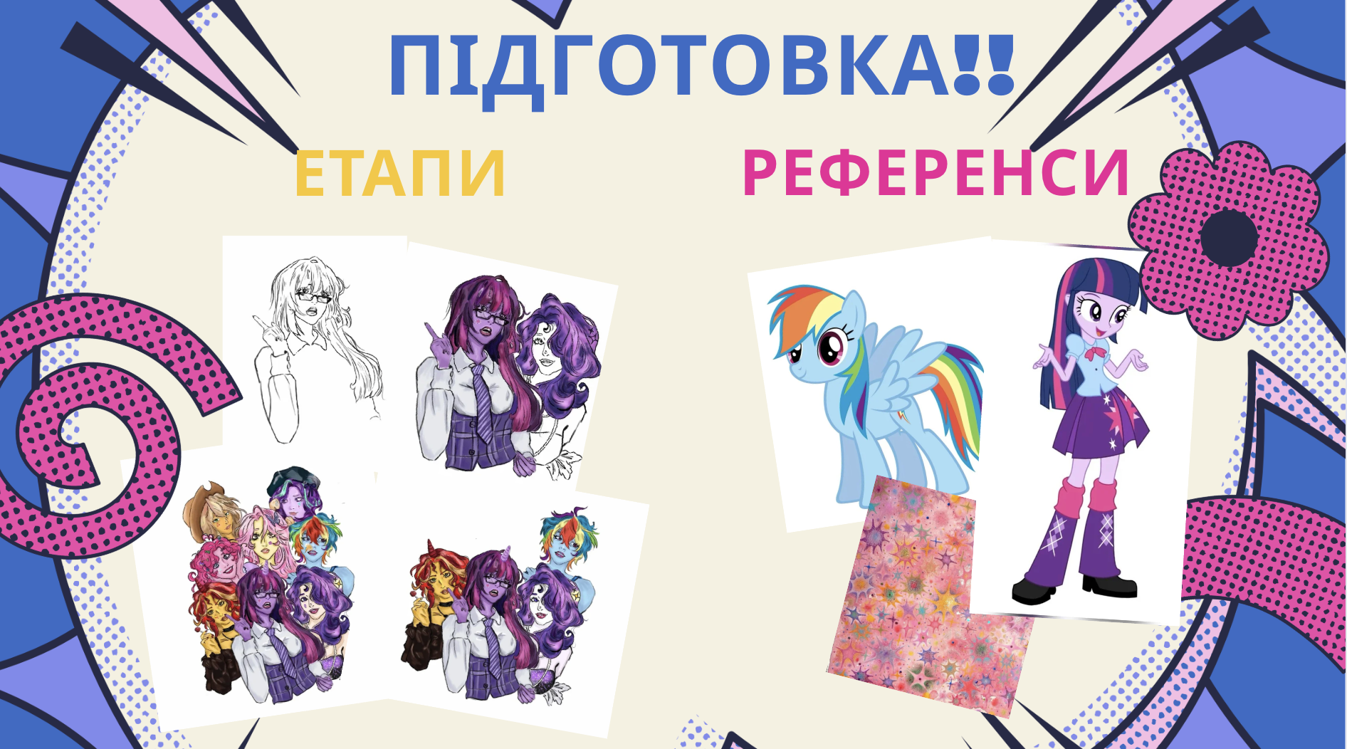 GoITeens - Snymok krana 2026 01 12 v 13.04.37
