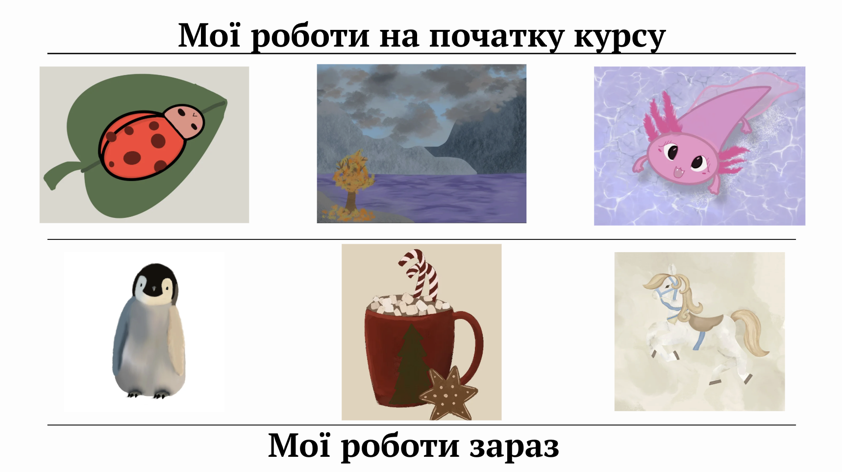 GoITeens - Snymok krana 2026 01 12 v 13.17.21
