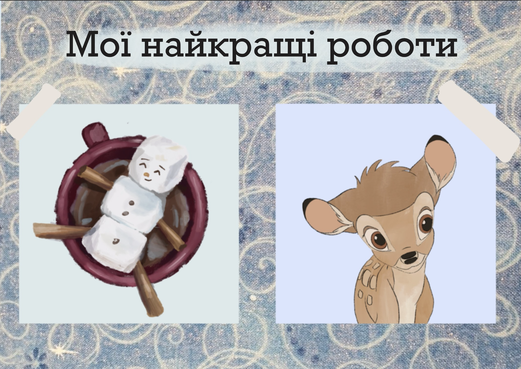 GoITeens - Snymok krana 2026 01 13 v 11.24.42