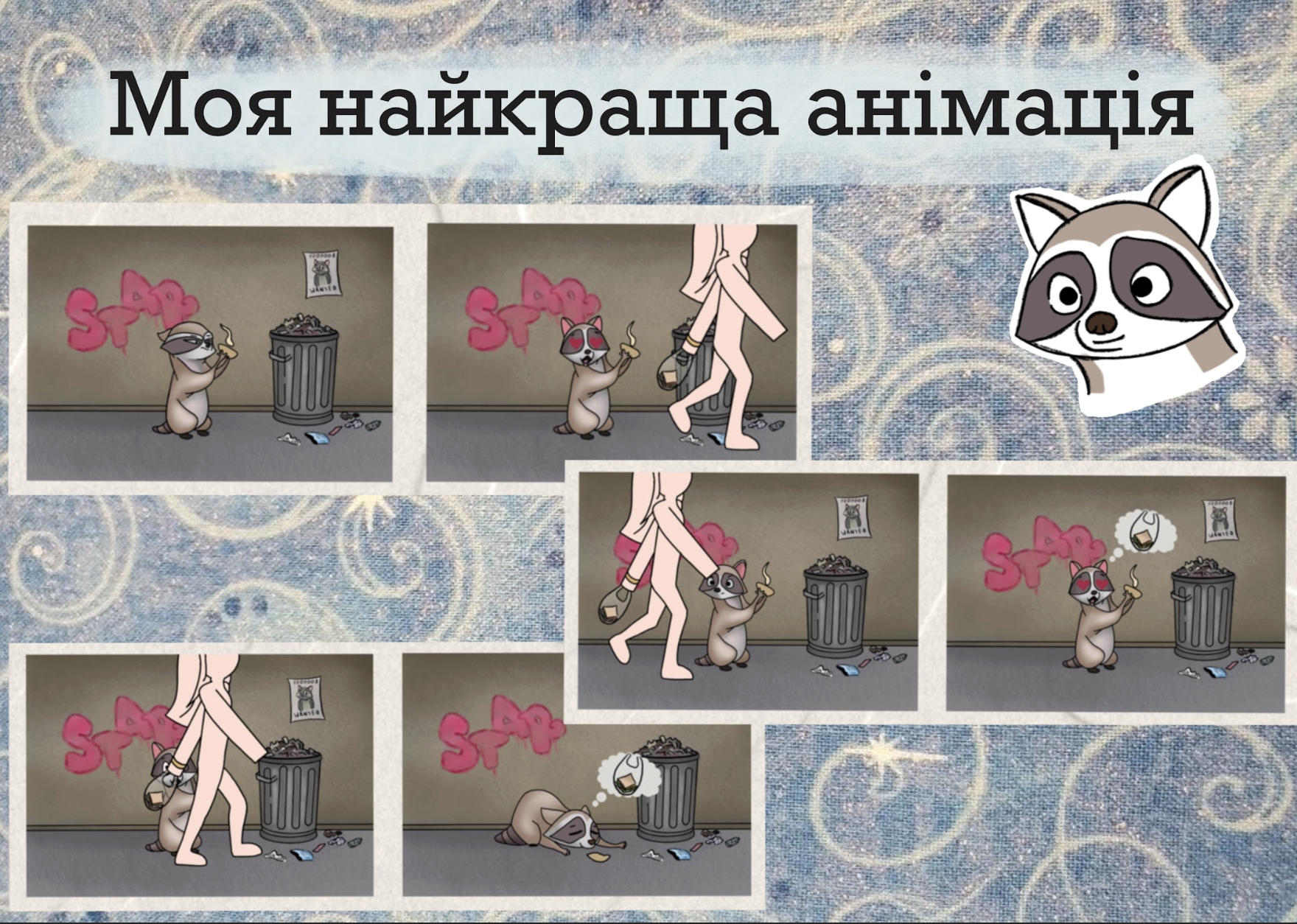 GoITeens - Snymok krana 2026 01 13 v 11.25.10