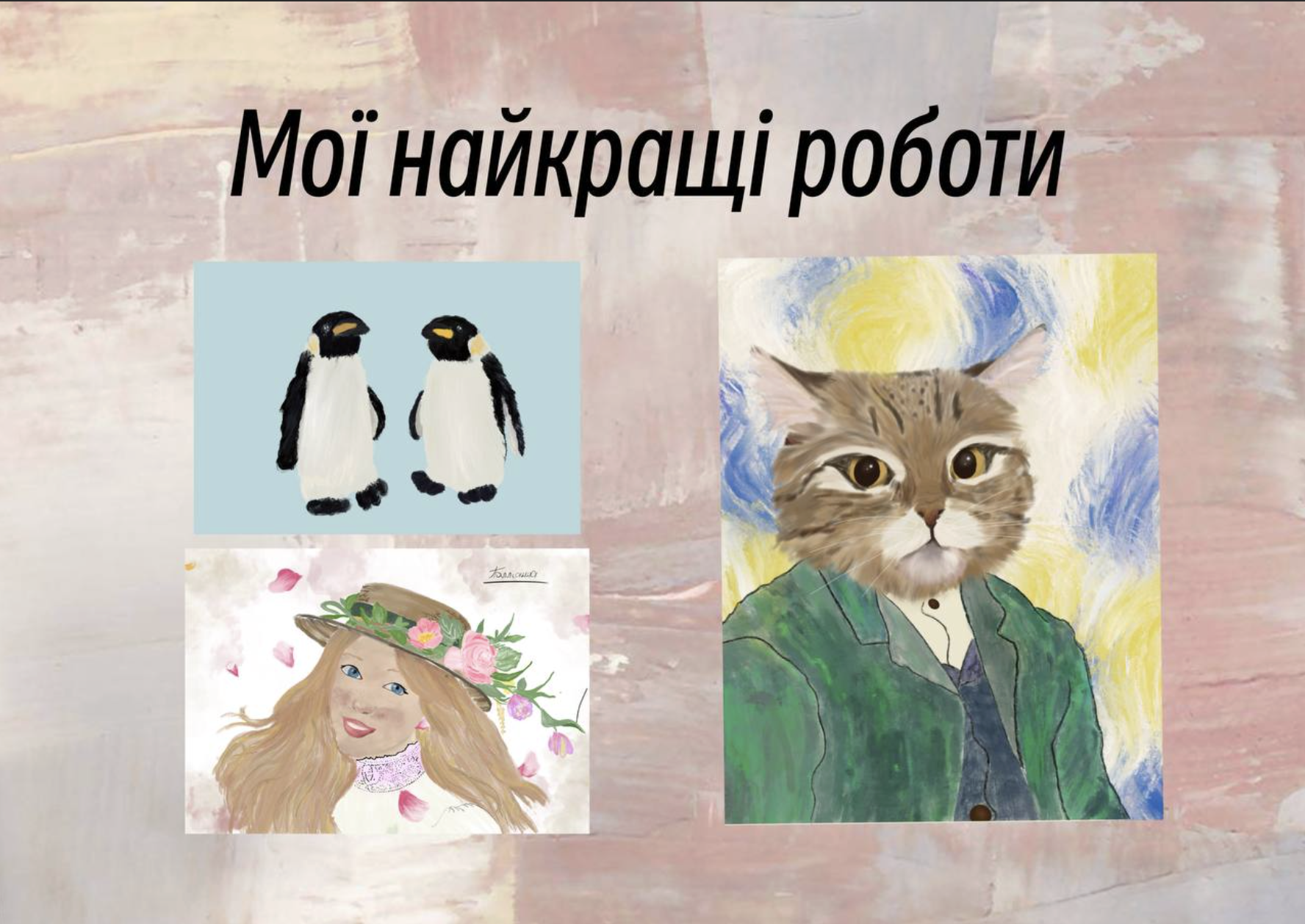 GoITeens - Snymok krana 2026 01 13 v 12.50.52