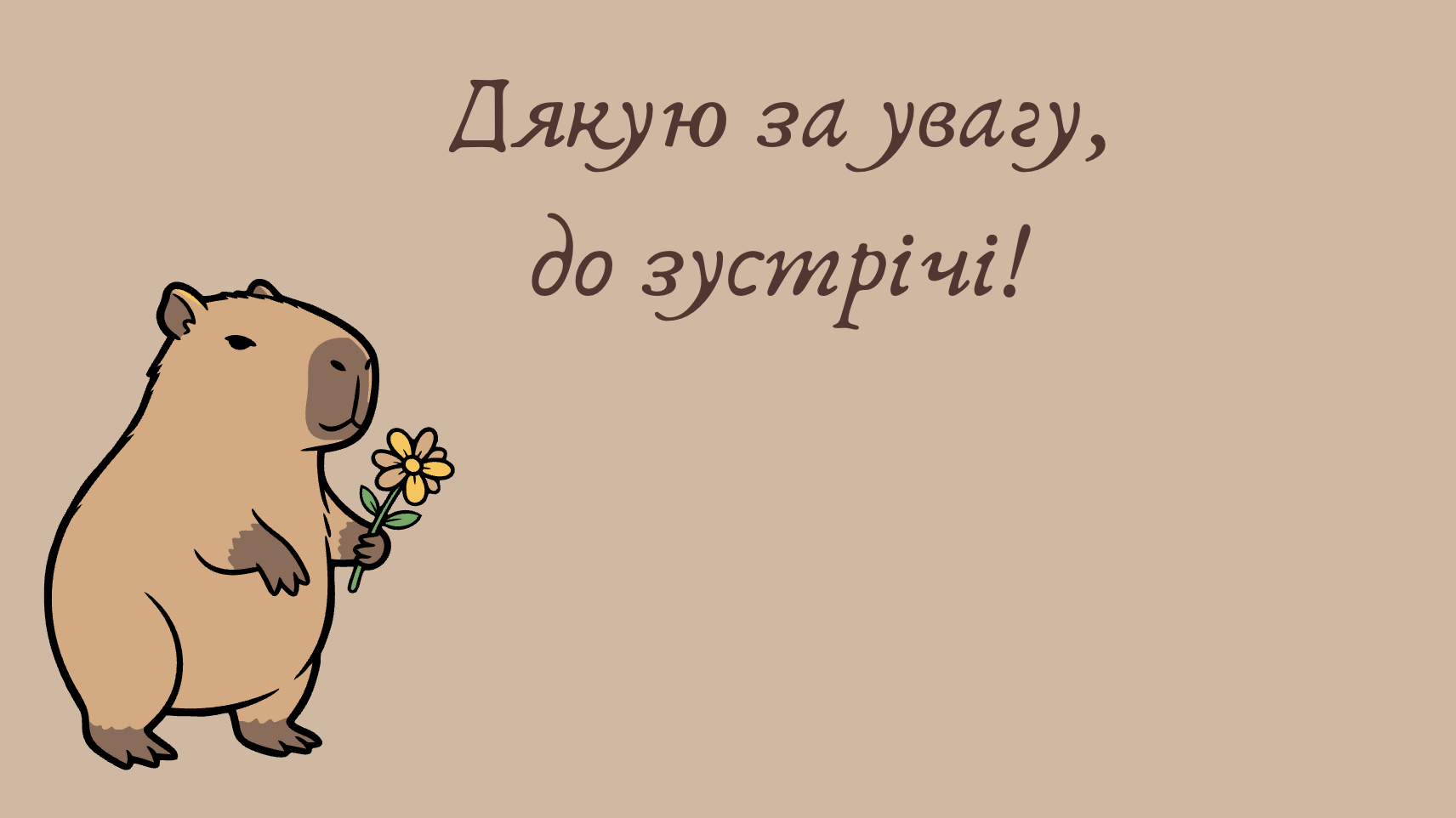 GoITeens - Snymok krana 2026 01 13 v 14.07.14