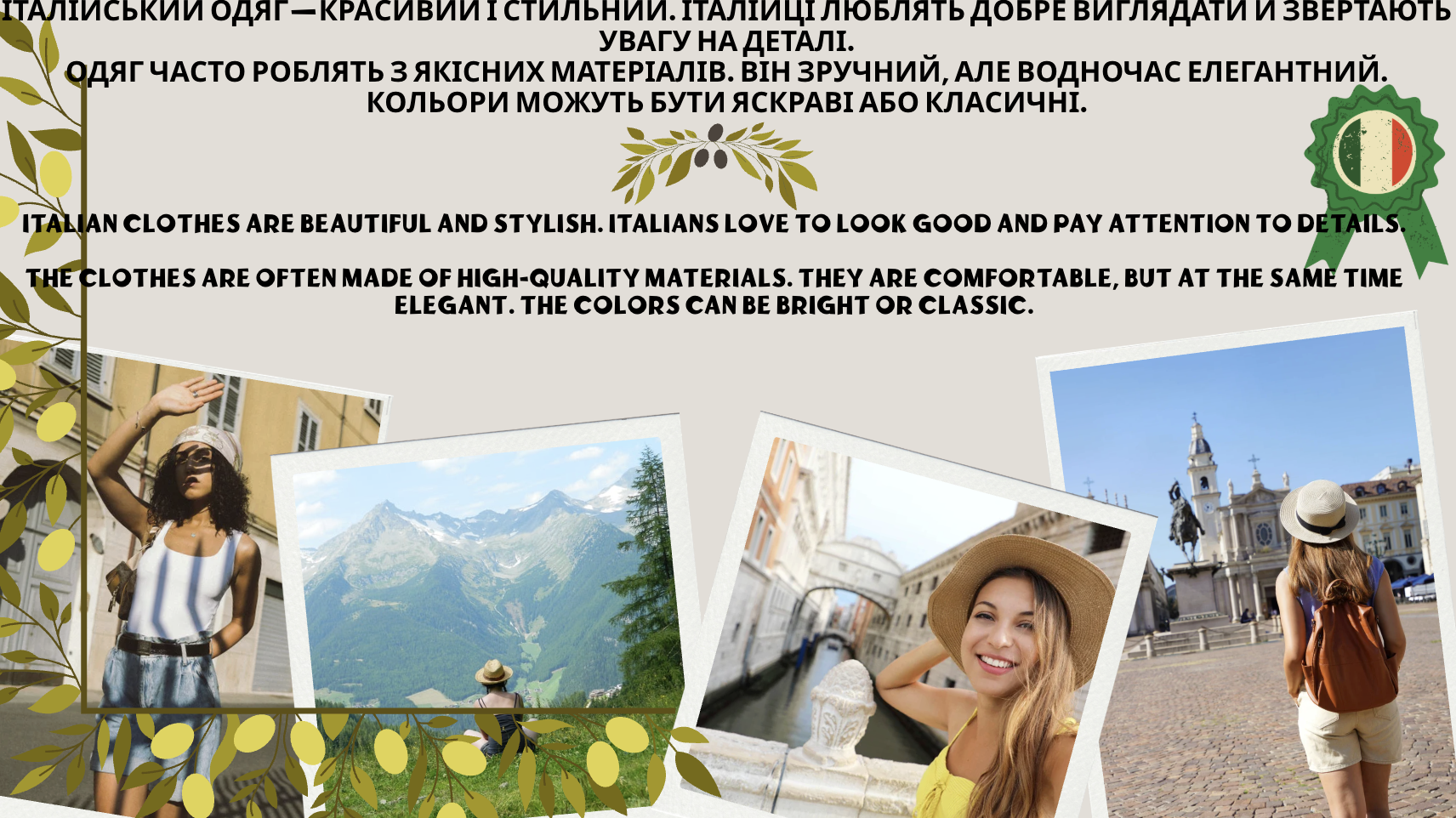 GoITeens - Snymok krana 2026 01 14 v 12.13.51 2
