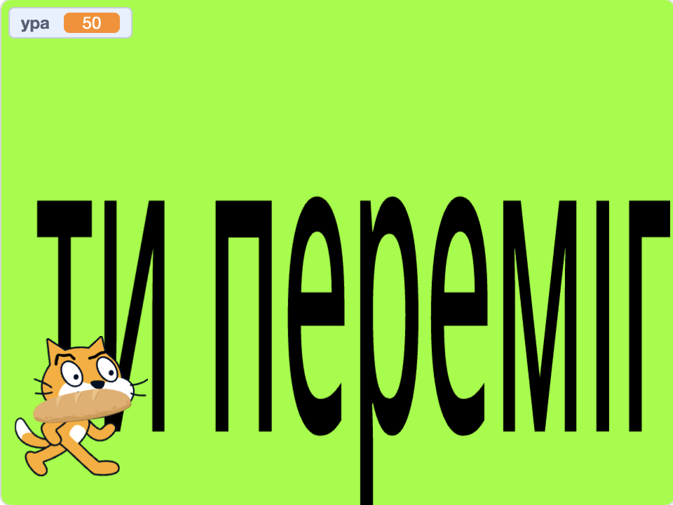 GoITeens - Snymok krana 2026 01 16 v 11.28.52